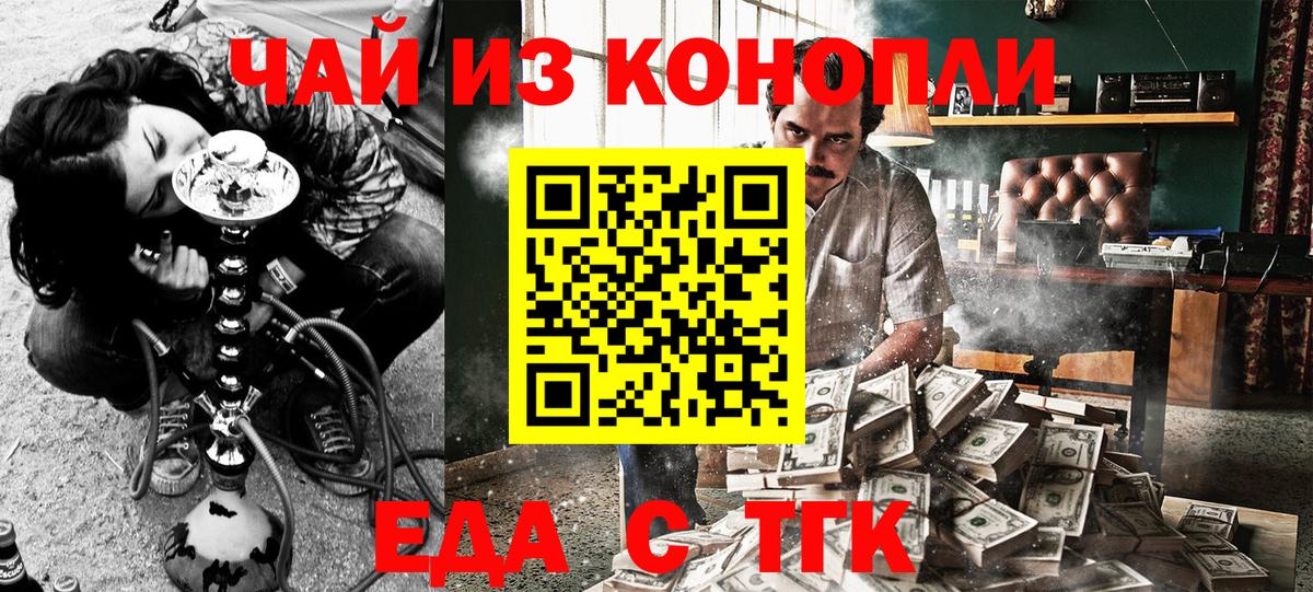 Canna-Cookies марихуана  Вход с VPN  Жигулёвск 