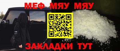 спиды Мариинск