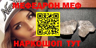 спиды Мариинск