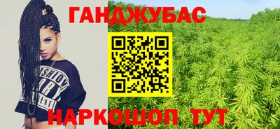 спиды Мариинск