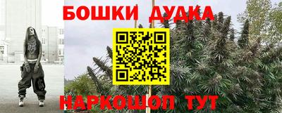СК Малгобек