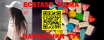 мяу мяу мука Малоярославец