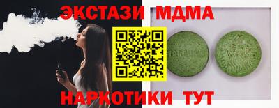 спиды Мариинск