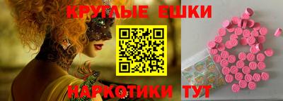 спиды Мариинск