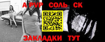 СК Малгобек
