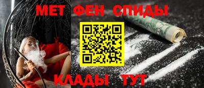 спиды Мариинск
