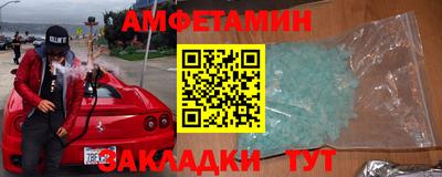 СК Малгобек