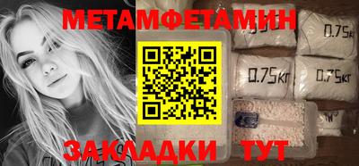 спиды Мариинск