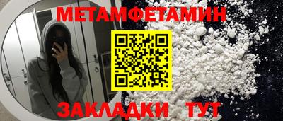 спиды Мариинск