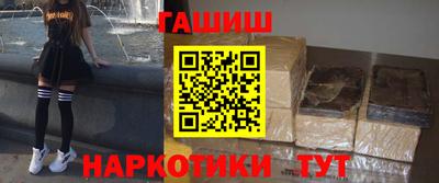 спиды Мариинск