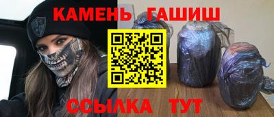 спиды Мариинск