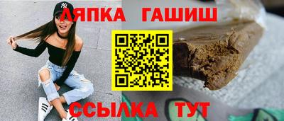 СК Малгобек