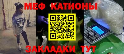спиды Мариинск