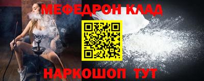 спиды Мариинск