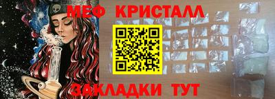 мяу мяу мука Малоярославец