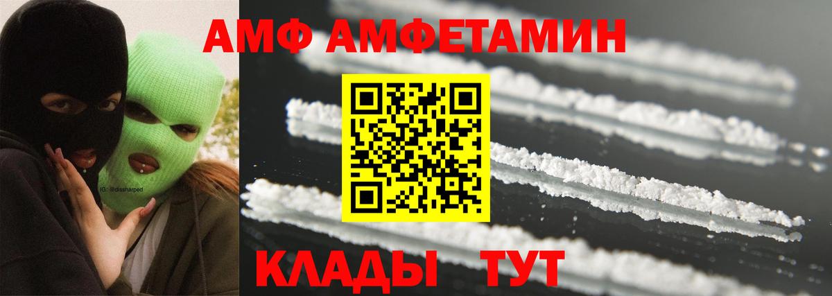 Первитин Methamphetamine  Вход с VPN  Метамфетамин  Жигулёвск 