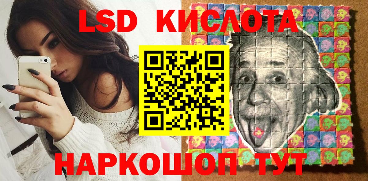 Марки 25I-NBOMe 1500мкг Жигулёвск