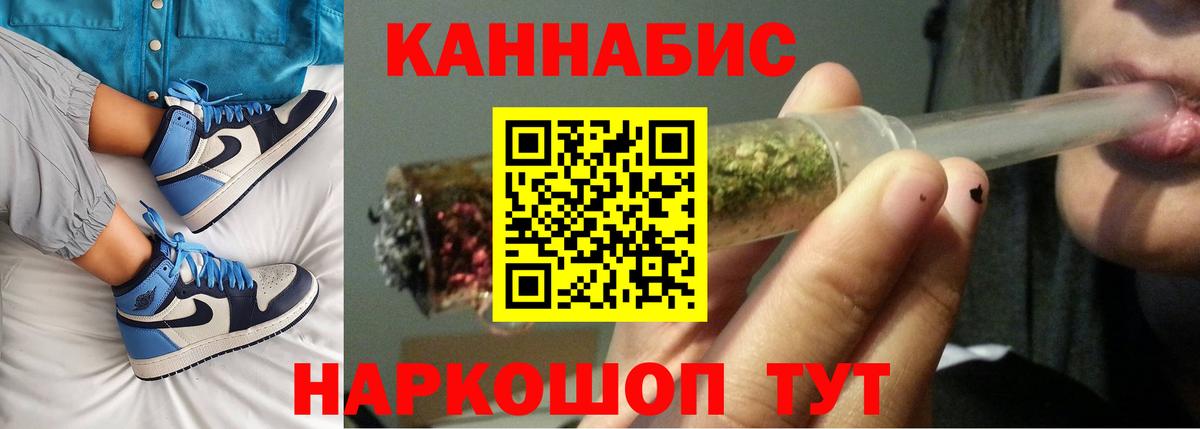МАРИХУАНА конопля Жигулёвск